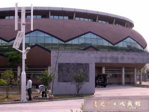 Wind-solar hybrid light in Suzhou Art Museum